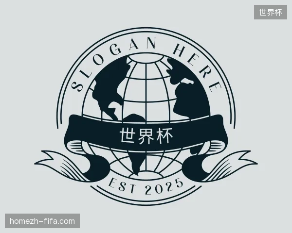 了解世界杯官方网站